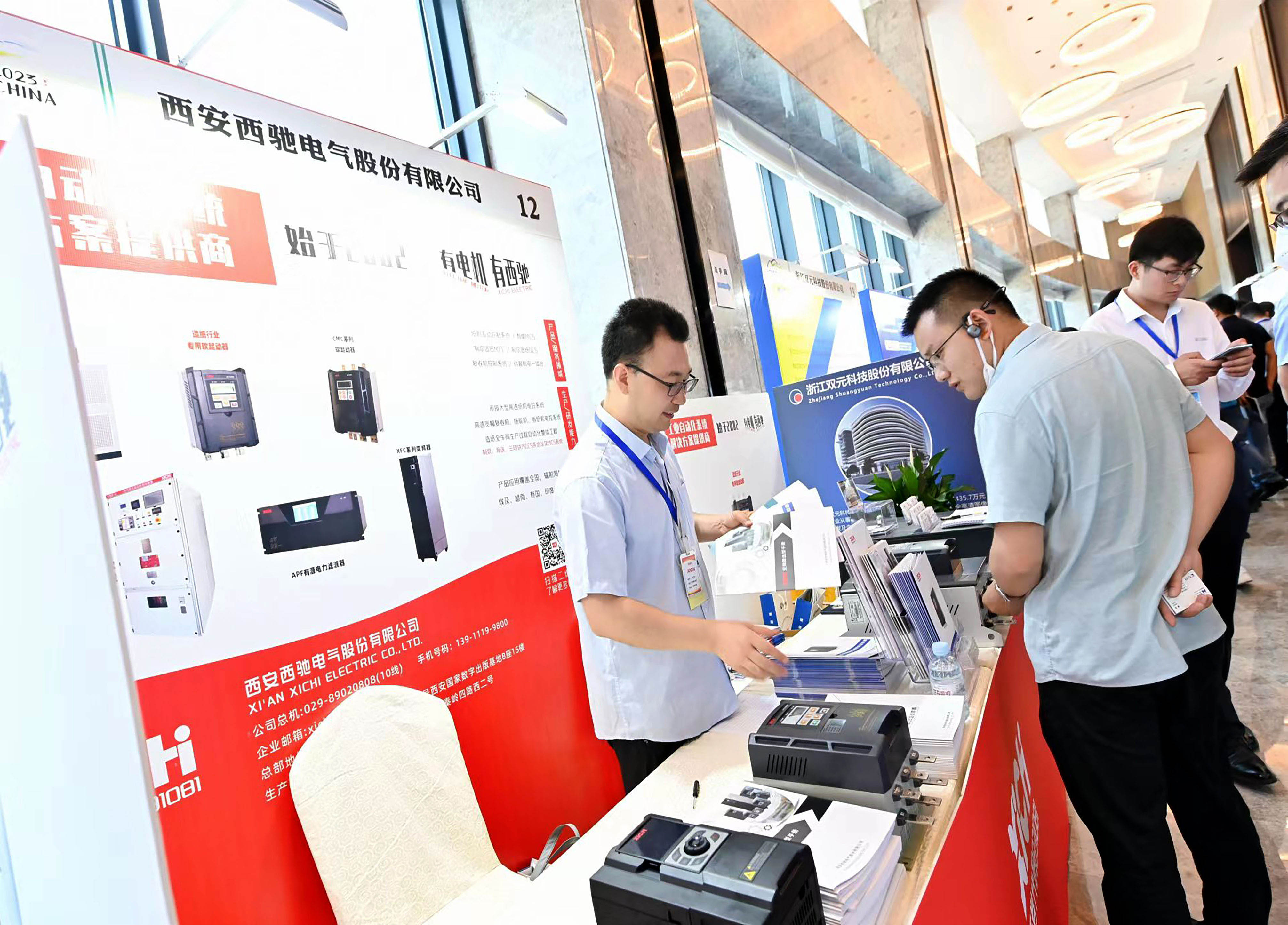 西驰展台.jpg 西驰展台.jpg