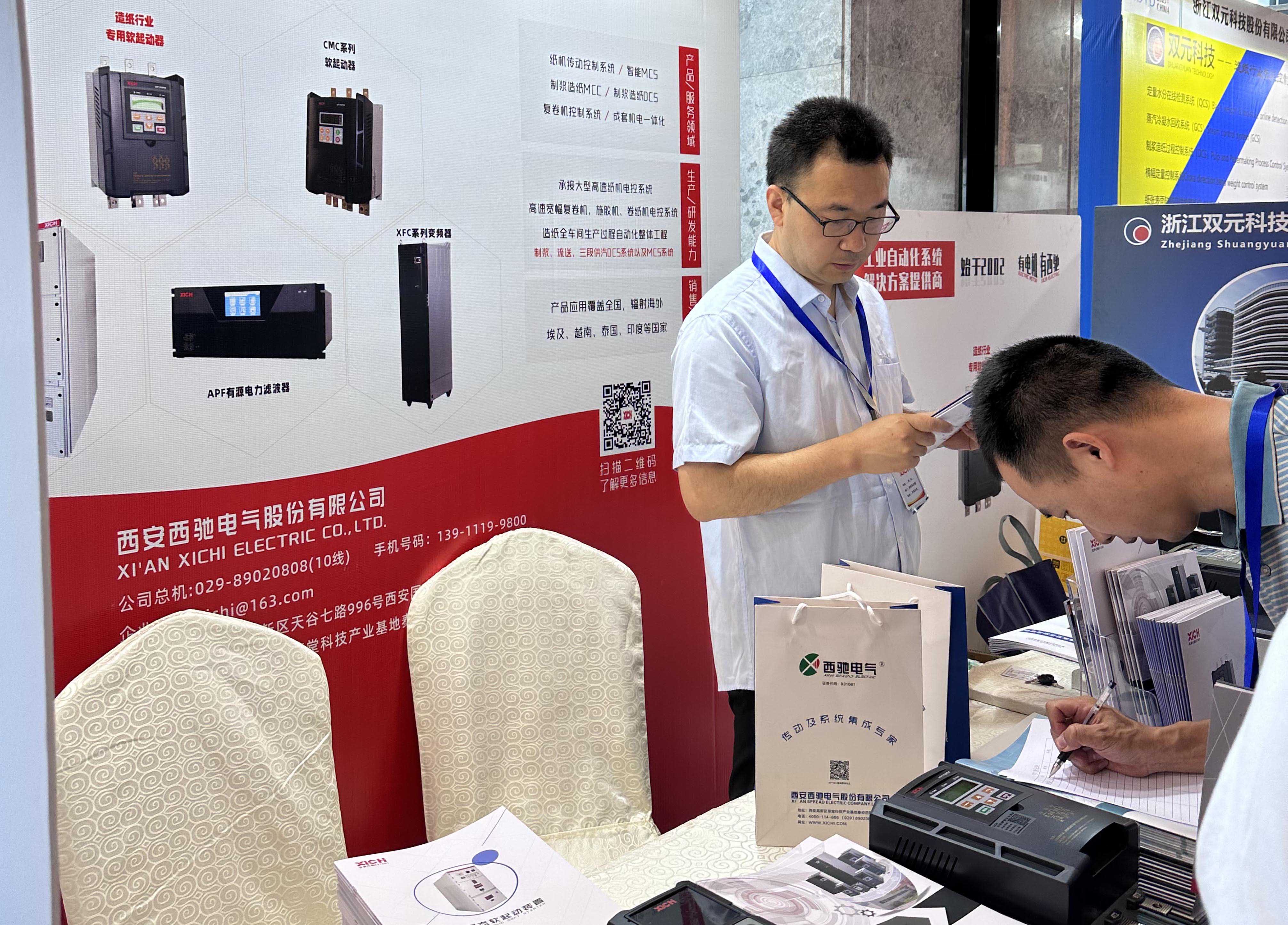 西驰展台.jpg 西驰展台.jpg