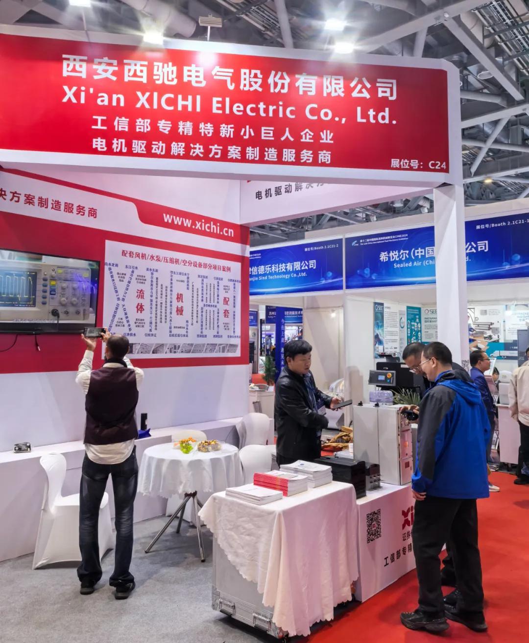 西驰电气参加流体机械展.jpg 西驰电气参加流体机械展.jpg