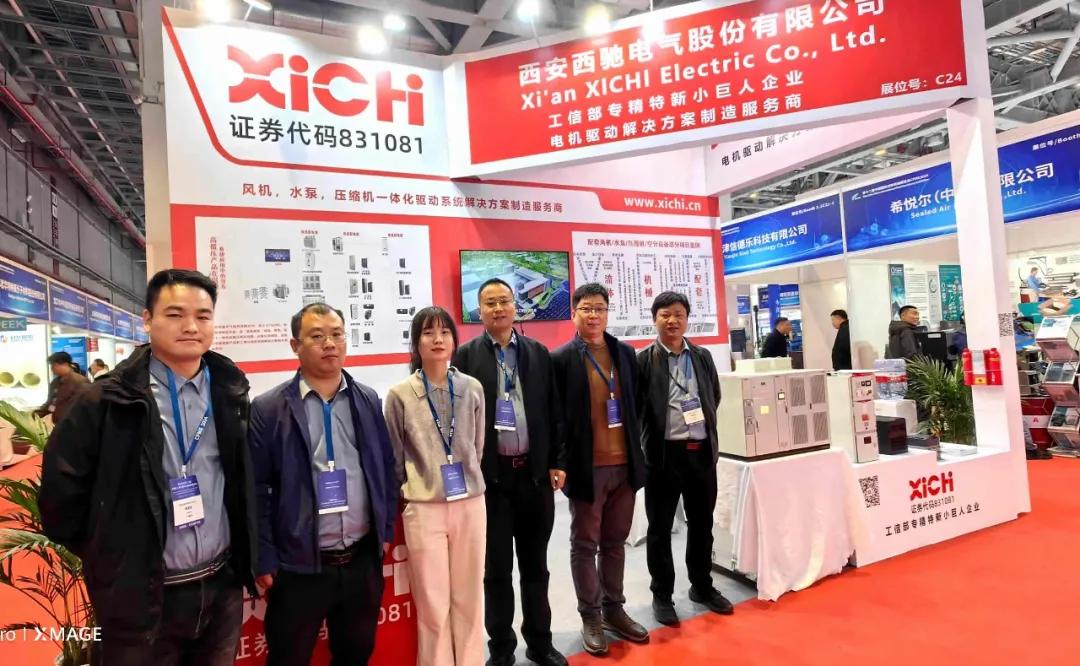 西驰电气流体机械展会合影.jpg 西驰电气流体机械展会合影.jpg