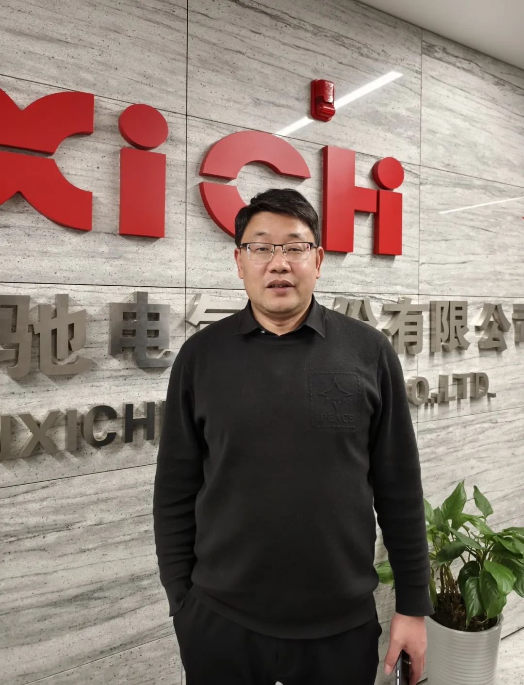 西安西驰电气股份有限公司高压变频事业部总经理戚锴.jpg 西安西驰电气股份有限公司高压变频事业部总经理戚锴.jpg