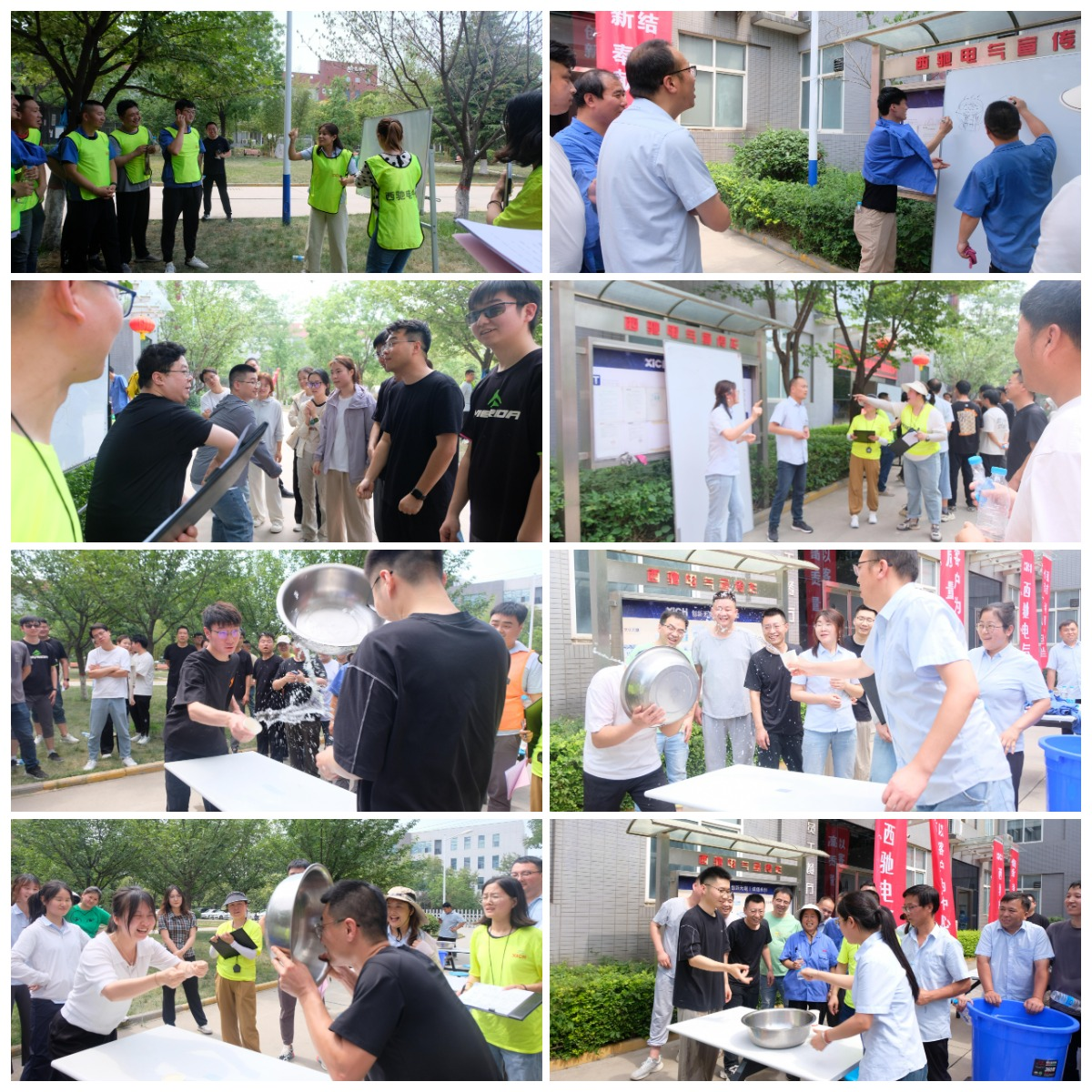 WPS拼图1.png WPS拼图1.png