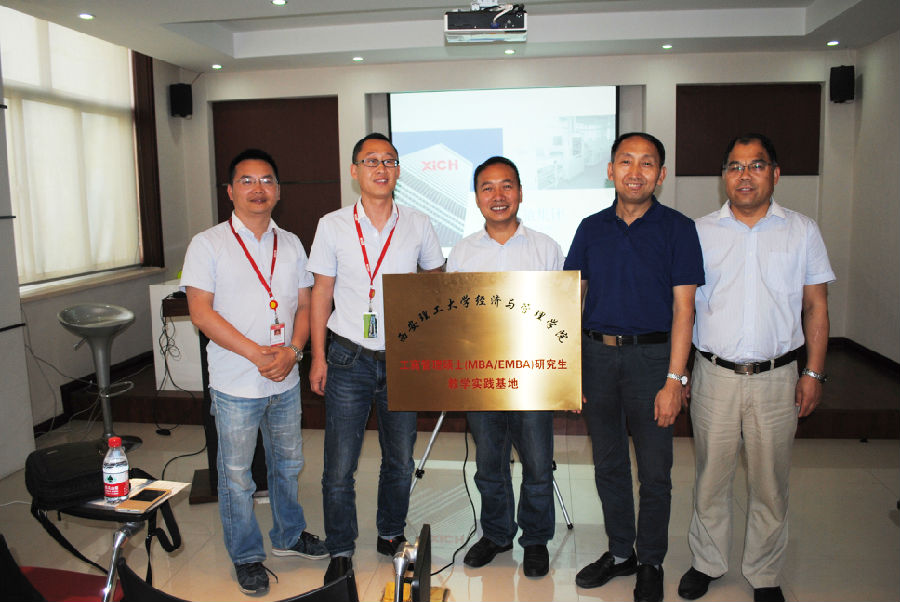 西安理工大学EMBA移动课堂走进西驰电气 西安理工大学EMBA移动课堂走进西驰电气