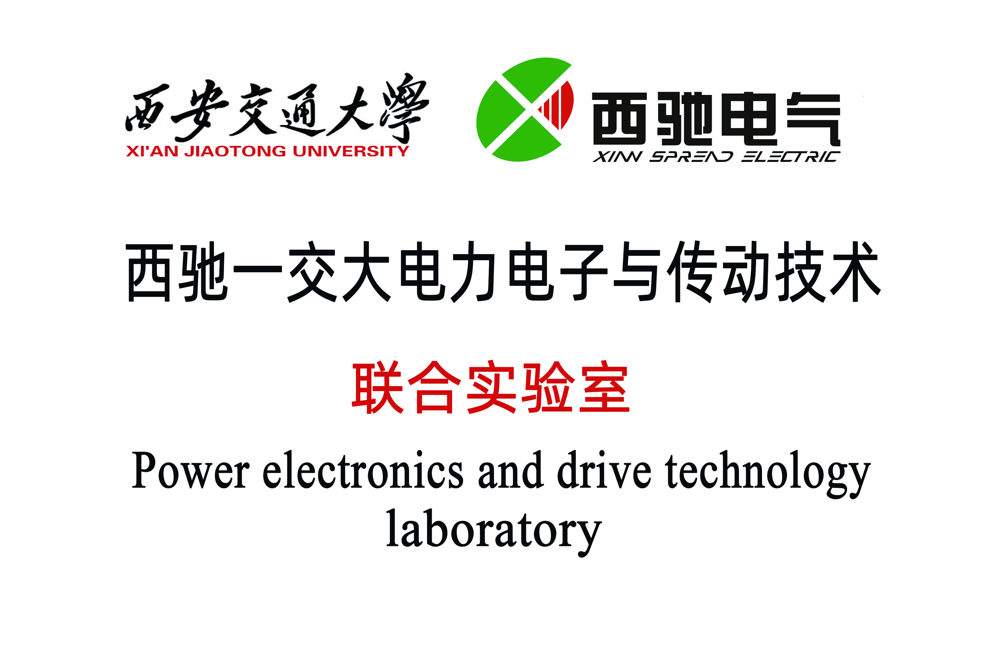 研发中心(图1) 研发中心(图1)