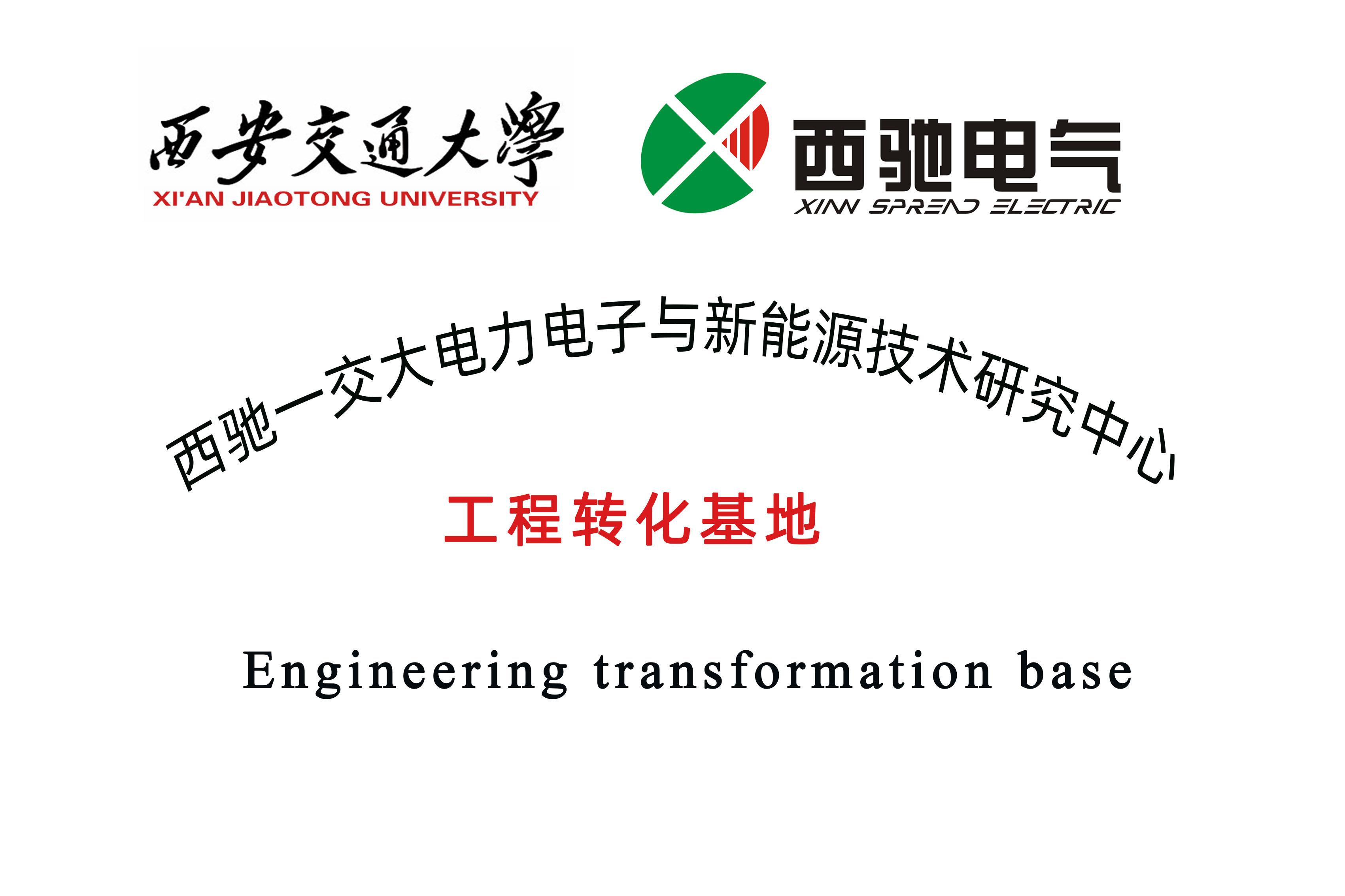 研发中心(图3) 研发中心(图3)