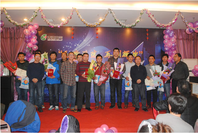 西驰电气年会圆满成功(图6) 西驰电气年会圆满成功(图6)