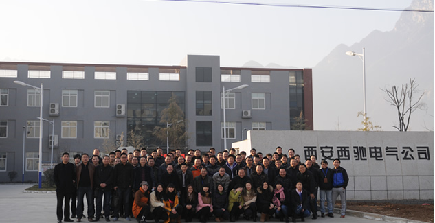 西驰电气年会圆满成功(图14) 西驰电气年会圆满成功(图14)