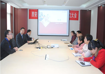 公司召开管理层激励项目启动会(图1) 公司召开管理层激励项目启动会(图1)