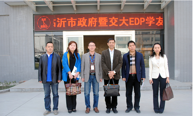 临沂市政府暨交大EDP学友会商务考察团莅临公司(图2) 临沂市政府暨交大EDP学友会商务考察团莅临公司(图2)