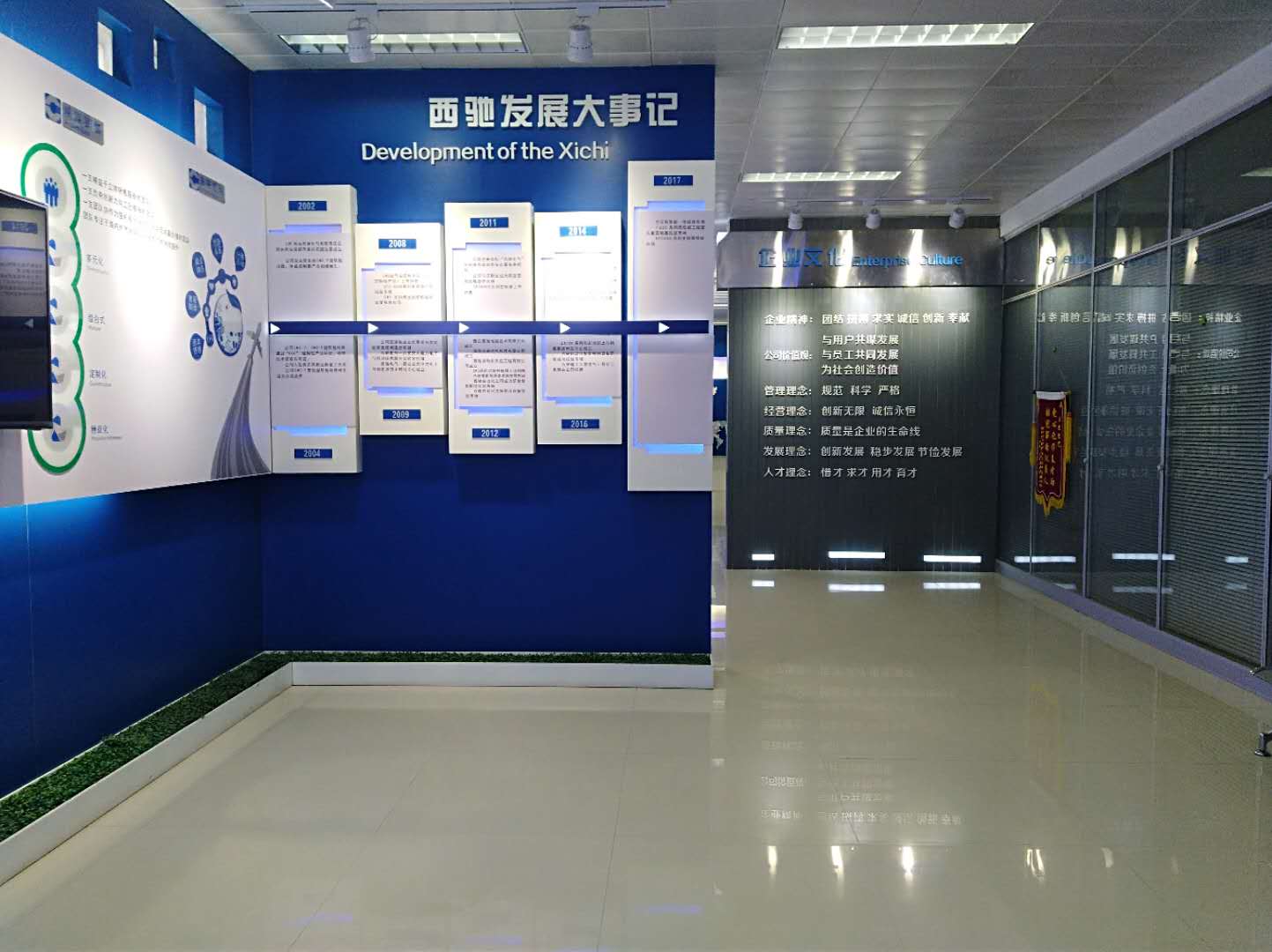 西驰展厅新貌(图3) 西驰展厅新貌(图3)