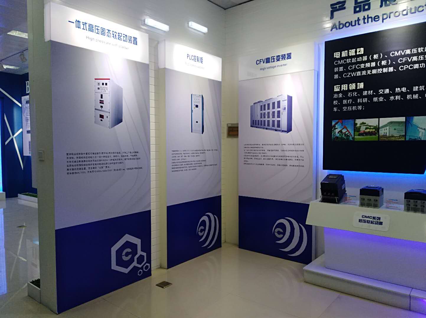 西驰展厅新貌(图4) 西驰展厅新貌(图4)