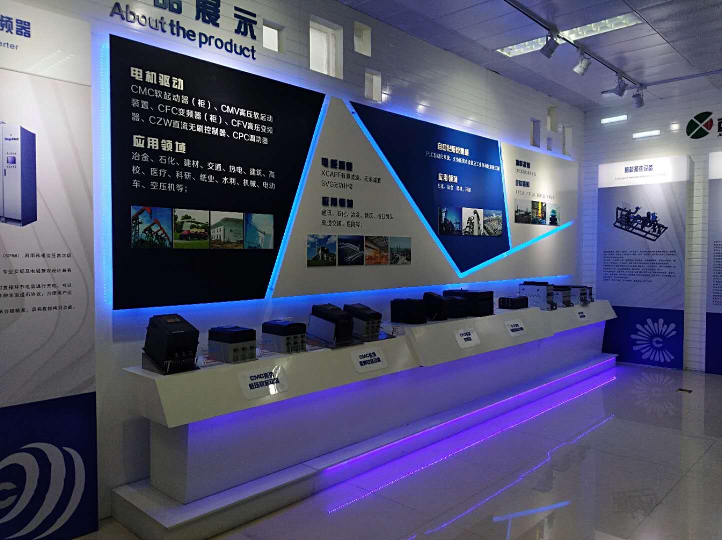 西驰展厅新貌(图5) 西驰展厅新貌(图5)