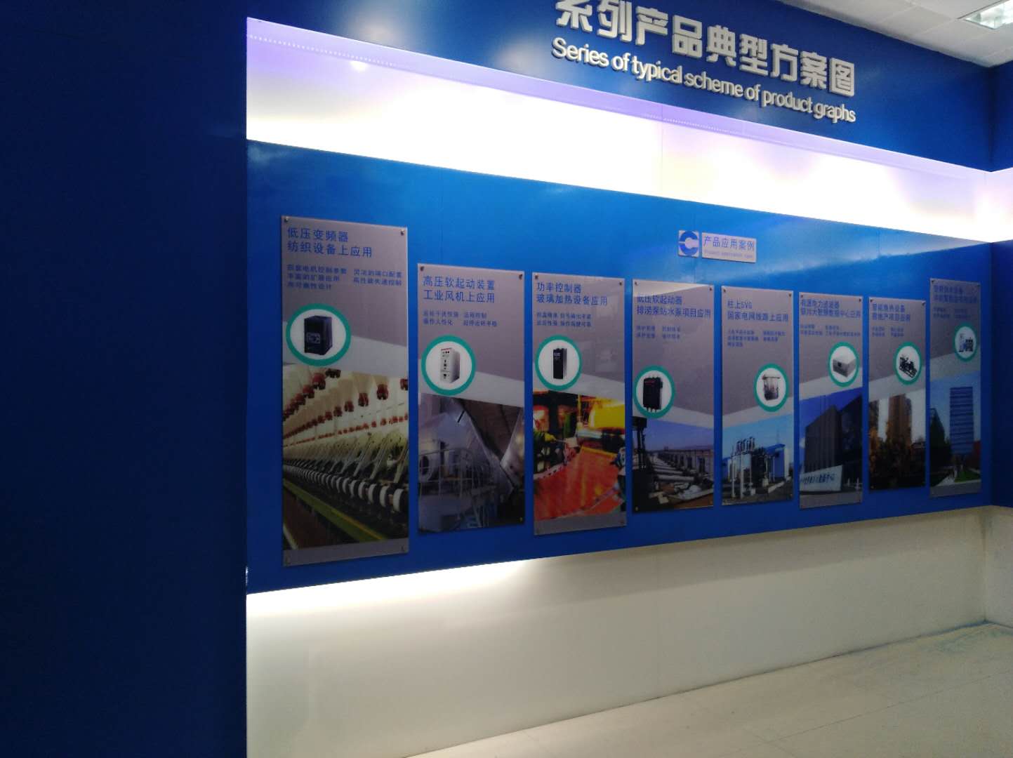 西驰展厅新貌(图8) 西驰展厅新貌(图8)