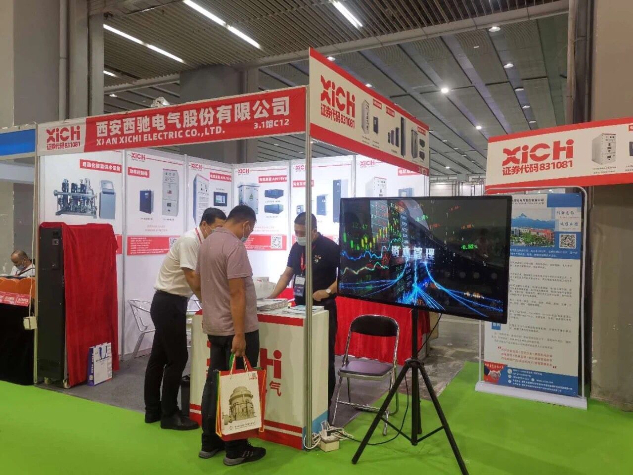 西驰电气快讯(图2) 西驰电气快讯(图2)