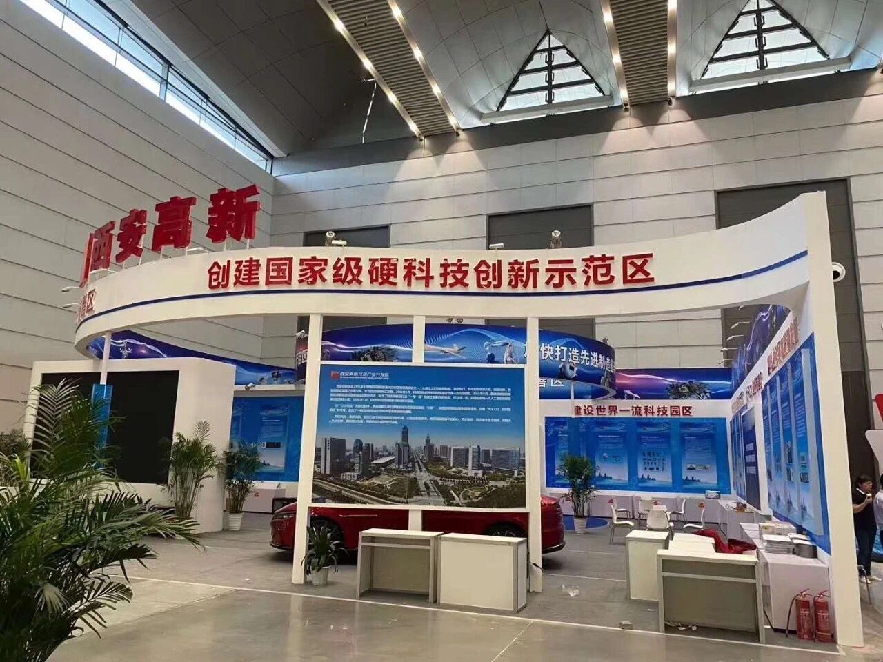 西驰电气快讯(图5) 西驰电气快讯(图5)