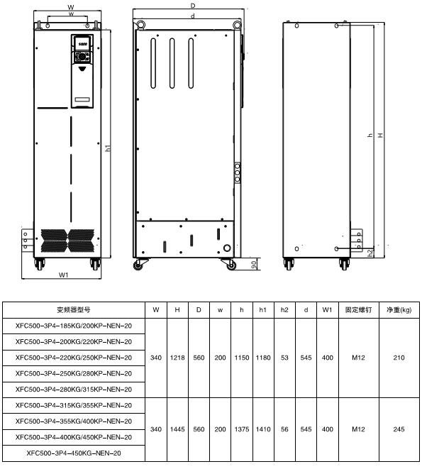 XFC500系列低压变频器(图6) XFC500系列低压变频器(图6)