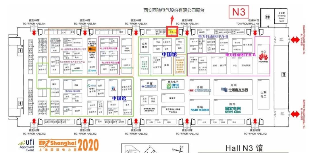 展会邀请|上海EP电力展(图1) 展会邀请|上海EP电力展(图1)