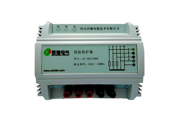 谐波保护器的作用?(图1) 谐波保护器的作用?(图1)