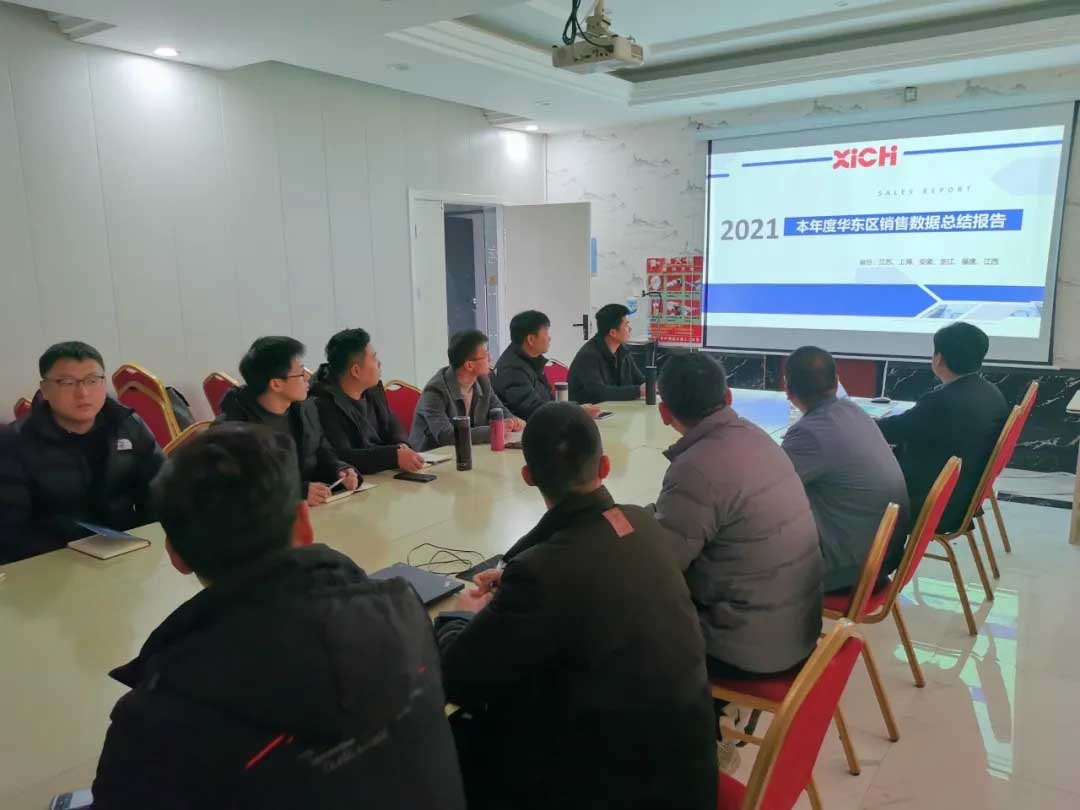 西驰电气2021年终华东区营销会议在皖召开(图4) 西驰电气2021年终华东区营销会议在皖召开(图4)