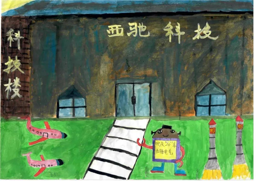 小画笔·大世界主题亲子绘画比赛完美落幕(图9) 小画笔·大世界主题亲子绘画比赛完美落幕(图9)