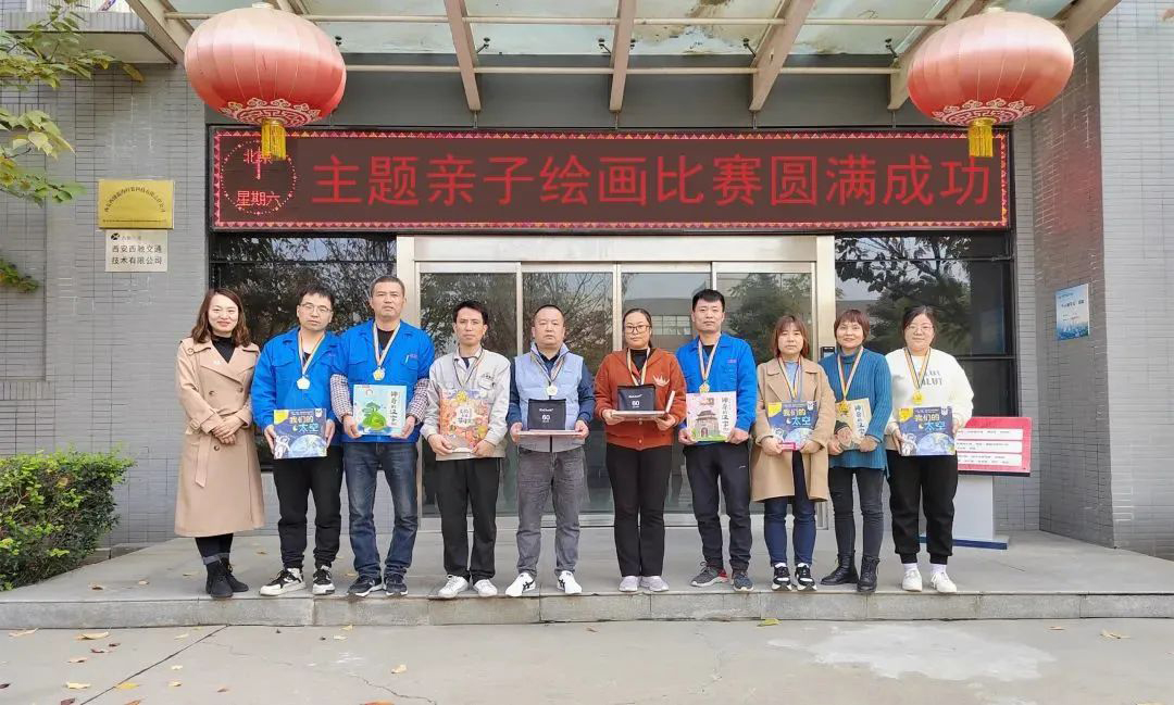 小画笔·大世界主题亲子绘画比赛完美落幕(图21) 小画笔·大世界主题亲子绘画比赛完美落幕(图21)